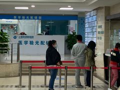 -上海大学附属上海和平眼科医院