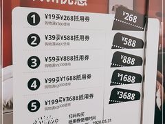 -宜家·瑞典风味餐厅(北京西红门店)