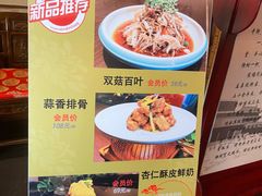 -惠丰堂饭庄·烤鸭·京味菜(西北旺·唐家岭店)