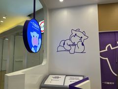 -一只酸奶牛(来福士店)