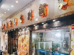-凤城礼记鱼翅海鲜酒家(新马路总店)