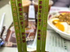 -憶廟街 X 沙角邨(太古城店)
