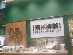 -禄婶鸡煲·打边炉