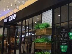 门面-龍歌自助小火锅(崂山丽达店)