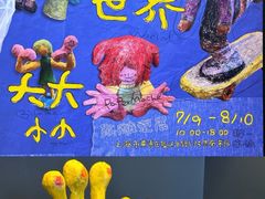 -思南书局(复兴中路店)