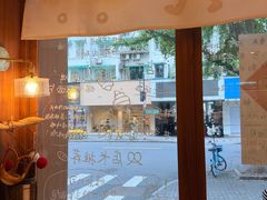 -慢熟面包店bud bread(孩儿巷店)