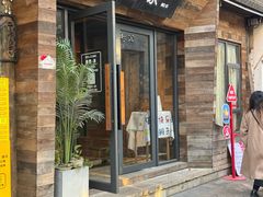-邈墨茶馆(大兜路1号店)