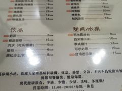 -品味轩(华山路店)