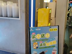 -溪边姑娘·拉丝酸奶水果捞(春熙路店)