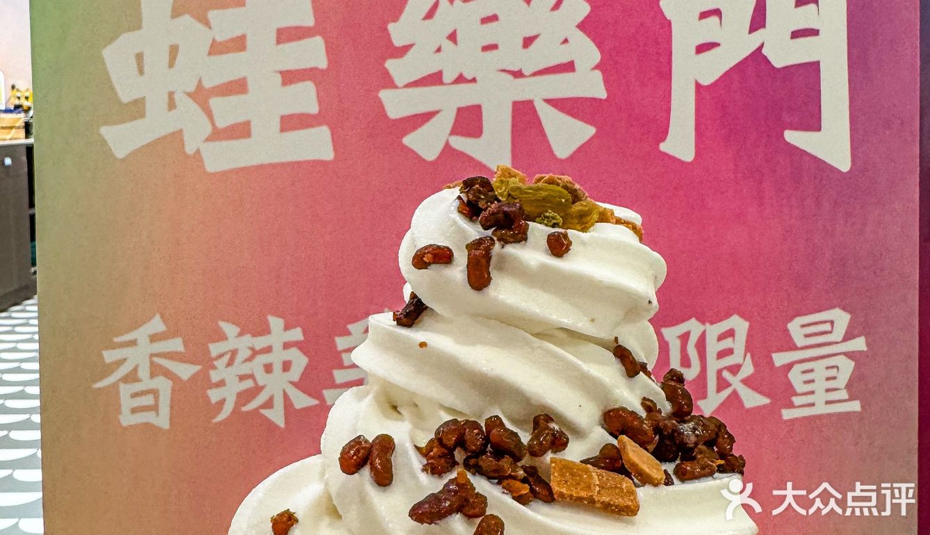 在这里牛蛙无限加让你一次吃个够