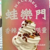 在这里牛蛙无限加让你一次吃个够