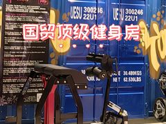 -Trainyard 炼·工场(中国国际贸易中心店)