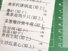 账单-阿多私房菜(顺德店)
