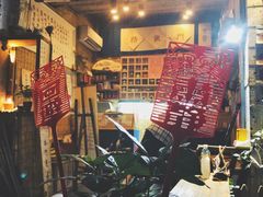 -悟饮门市景店