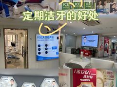 -珠海九龙医院口腔