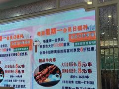 -新兴家喻酒家·羊城名宴(昌岗店)