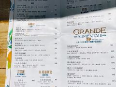 -Alimentari Grande(东湖路店)