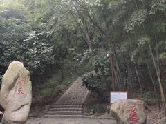 -穹窿山景区