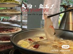 -天怡·鱼工厂(梅溪湖店)