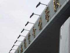 -上海商业会计学校