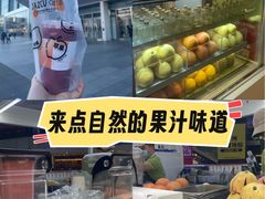 -Jazcu珍仕菓鲜榨果汁(西单大悦城店)