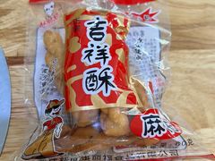 -老殷锅仔