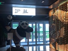 -伊藤ITO(侨福芳草地购物中心店)
