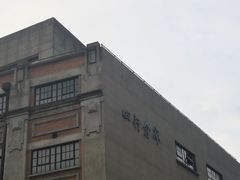 -上海四行仓库抗战纪念馆