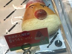 -BreadTalk面包新语·烘焙蛋糕(海岸城店)