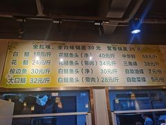 -肖肖酸萝卜鱼火锅(总店)