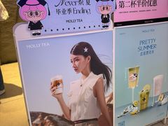 -茉莉奶白(广州动漫星城店)