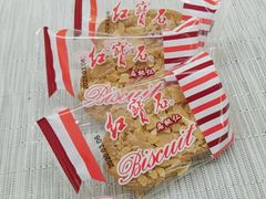 -红宝石·鲜奶小方·海派西点房(南丹店)