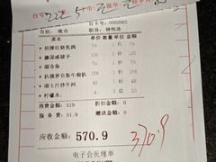-太平馆西餐厅(北京路店)