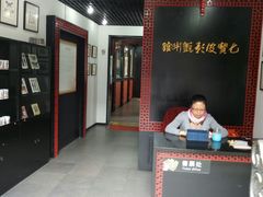 -七宝皮影艺术馆