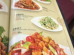 菜单-燕春楼(海河华鼎店)
