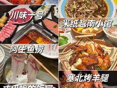 -尚岛私房菜(西方巷店)