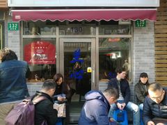 门面-蘭心餐厅(进贤路店)