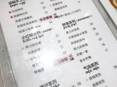 菜单-茶力的小怪兽(梅林卓悦汇店)