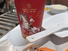 -沪上阿姨·精选茶饮(滨海永旺梦乐城店)