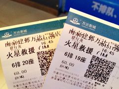-万达影城(新街口印象汇CINITY店)