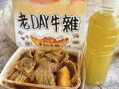 -老day牛杂(官也街总店)