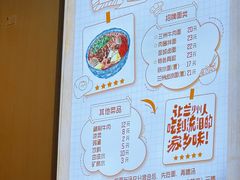 -有礼有面(知春路店)
