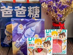 -爸爸糖吐司面包(北京新奥购物中心店)