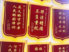 -上海领胜律师团队·法律咨询