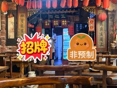 -玉祥府牛肉罩饼(金光道店)