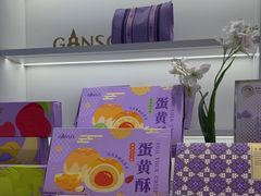 -GANSO元祖食品(金菊路店)