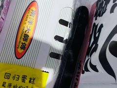 -南洋大师傅(六合龙湖天街店)