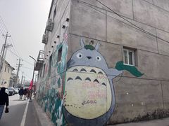 -辛庄国际文化艺术区
