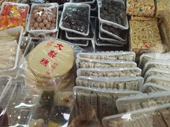 -老王记糕干(养鱼池路店)