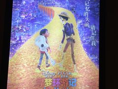 -神画光影影城(温岭万寿路店)